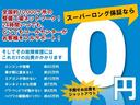 ★小郡車輌です★オンライン商談も対応しております♪お客様ひとりひとりに合わせてお見積りをお出ししております。ご要望があれば、まずはお気軽にお問い合わせください(^^)