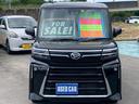 正面からの一枚です☆100項目以上のチェックをして厳しい規定をクリアーした車両のみを展示しております ★プロの国家2級整備士にお任せ下さい★納車前には、徹底した点検&整備実施をして安心をお届します♪
