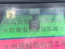 ドラレコ★安心です★高速道路にて試乗走行確認済の車両です。機関、装備動作状況は良好です。保証付き販売も承ります。お客様のニーズにピッタリで大好評オプションです。詳しくはスタッフまでお問合せ下さい!