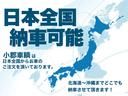 当店は全国販売 納車(店頭契約)を自信をもって行っております。お車を自社便もしくは提携陸送会社にてご自宅までお届けします。納車場所を教えて頂ければ陸送費及び他府県登録費用をお見積もり致します。