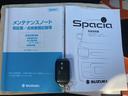 ハイブリッドＧＳ　ＳＤナビ　左パワードア　衝突軽減ブレーキ　コーナーセンサー　新車保証書　レーン逸脱警報　ドラレコ　フルセグＴＶ　Ｂｌｕｅｔｏｏｔｈ　バックカメラ　純正１４ＡＷ　シートヒーター　ＬＥＤヘッドライト　ＬＥＤフォグ　ステリモ　アイドリングストップ（22枚目）
