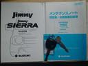 記録簿付き★お客様の愛車を高価下取りします。車種・年式・走行距離は問いません♪ご相談下さい！！直通査定・ＴＥＬ：０９４２－７３－０５５５☆高価下取・諸費用明朗価格☆ローン審査に自信の無い方ご相談下さい