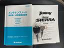 ジムニー ランドベンチャー　４ＷＤ　５ＭＴ　純正ＳＤナビ　フルセグＴＶ　ドラレコ　Ｂｌｕｅｔｏｏｔｈ　バックカメラ　ＥＴＣ　シートヒーター　ＬＥＤヘッドライト　ＬＥＤフォグ　純正１６ＡＷ　キーレス　電格ミラー　ＵＳＢ入力　ミラーヒーター　マッドガード　光軸調整ライト（6枚目）