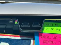 ムーヴキャンバス Ｘメイクアップリミテッド　ＳＡＩＩＩ　純正ＳＤナビ　両側パワードア　新車保証書 0802690A30240325W023 6