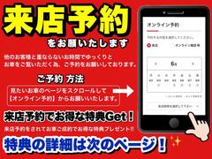 ★右斜め後ろからの一枚です★納車前にはバッチリ仕上げをしてご納車しております！商談時に小キズや線キズなど気になる所があればお気軽にご相談下さい♪内装の写真も是非ご覧ください♪ 4
