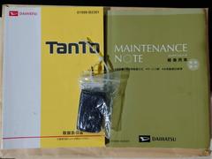 ��Ͽ���դ��������ͤΰ��֤�������ꤷ�ޤ����ּǯ�������Ե�Υ���䤤�ޤ���������̲���������ľ�̺��ꡦ�ԣţ̡����������ݣ����ݣ���������������衦��������ϯ���ʡ������󿳺��˼�����̵���������̲����� 5