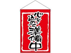 ǥꥫߥ ǡͷڸ֥졼ѥɥʡ󥵡ȥҡ 0802690A30250929W004 4