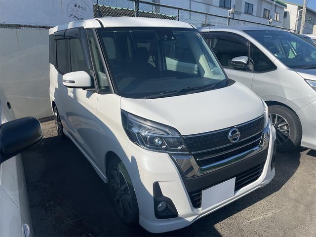 日産 デイズルークス