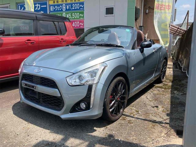コペン ローブ　ＥＴＣ　バックカメラ　ナビ　ＴＶ　ＬＥＤヘッドランプ　スマートキー　アイドリングストップ　シートヒーター　ＣＶＴ　盗難防止システム　ＡＢＳ　ＥＳＣ　ＣＤ　ＤＶＤ再生　Ｂｌｕｅｔｏｏｔｈ　アルミホイール（32枚目）