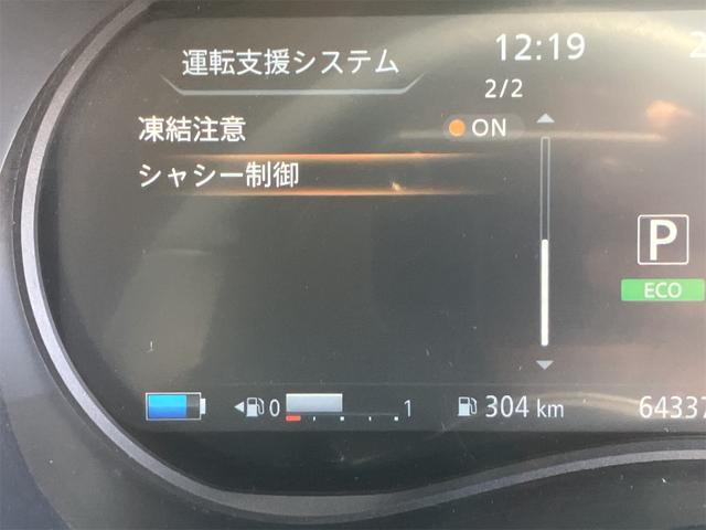 キックス Ｘ　ドライブレコーダー　ＥＴＣ　全周囲カメラ　ナビ　ＴＶ　クリアランスソナー　オートクルーズコントロール　レーンアシスト　衝突被害軽減システム　オートライト　ＬＥＤヘッドランプ　ヘッドライトウォッシャー（47枚目）