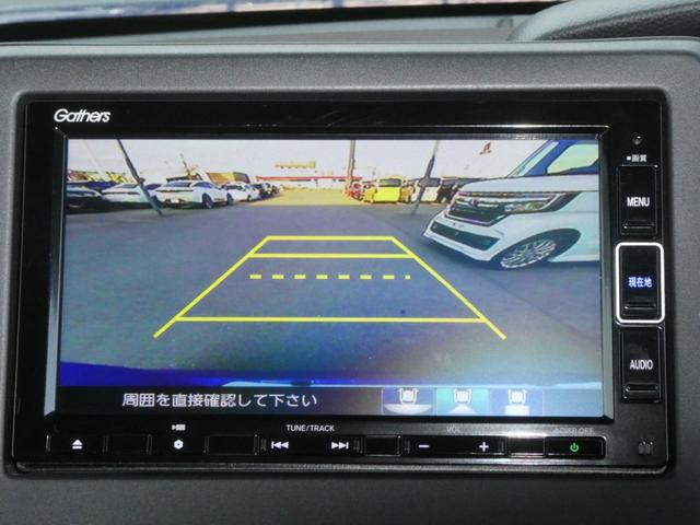 Ｎ－ＢＯＸカスタム Ｇ・Ｌホンダセンシング　純正ナビ＆フルセグＴＶ＆ＤＶＤ再生＆Ｂｌｕｅｔｏｏｔｈ＆Ｂカメラ＆ＥＴＣ　ベンチシ－ト　地デジチューナー　Ｂモニター　カーテンエアバッグ　ＥＳＣ　スマ－トキ－　アイドリングストップ機能　ＤＶＤ再生可能（13枚目）