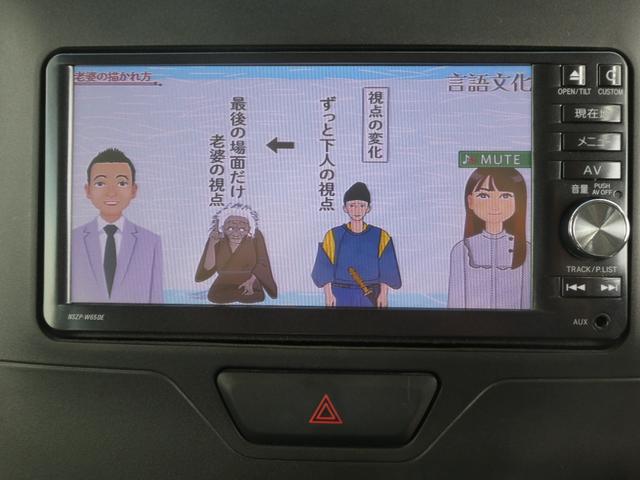 タント Ｘ　純正ナビ＆フルセグ＆ＤＶＤ再生＆Ｂｌｕｅｔｏｏｔｈ＆バックモニター　ＡＵＴＯエアコン　ナビ＆ＴＶ　セキュリティアラーム　スマ－トキ－　パワーステアリング　Ｂカメラ　パワーウインドウ　横滑り防止　ＡＢＳ（16枚目）