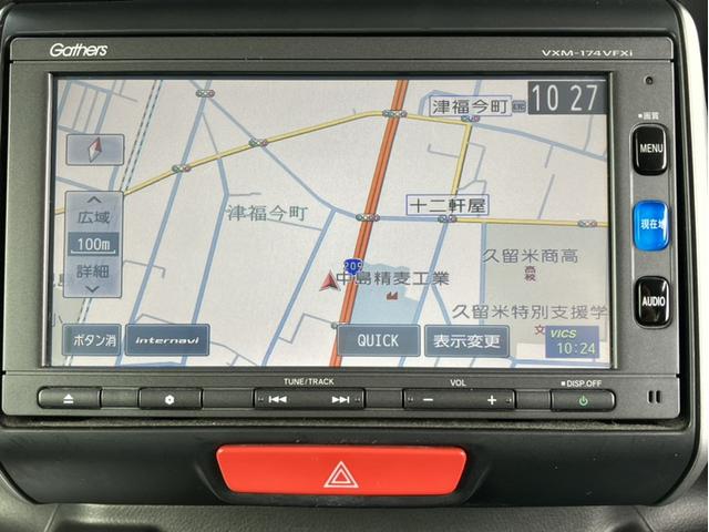 Ｎ－ＢＯＸ Ｇ・Ｌパッケージ　純正ナビ＆フルセグＴＶ＆ＤＶＤ再生＆Ｂｌｕｅｔｏｏｔｈ＆Ｂカメラ＆ＥＴＣ　地デジテレビ　Ｂモニタ　ＥＴＣ付き　ナビＴＶ　フロントベンチシート　オートエアコン　ＤＶＤ再生可　スマートキー　Ｗエアバッグ（15枚目）