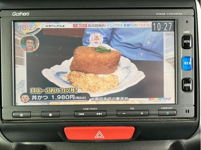 Ｎ－ＢＯＸ Ｇ・Ｌパッケージ　純正ナビ＆フルセグＴＶ＆ＤＶＤ再生＆Ｂｌｕｅｔｏｏｔｈ＆Ｂカメラ＆ＥＴＣ　地デジテレビ　Ｂモニタ　ＥＴＣ付き　ナビＴＶ　フロントベンチシート　オートエアコン　ＤＶＤ再生可　スマートキー　Ｗエアバッグ（16枚目）