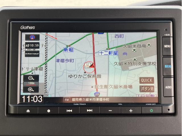 Ｎ－ＢＯＸカスタム Ｌ　ＶＸＭ２１５ＣＩナビ＆バックカメラ＆サイドカーテンエアバッグ＆Ｂｌｕｅｔｏｏｔｈ対応＆片側パワースライドドア＆ワンオーナー　Ｉストップ　片側電動両側スライドドア　キーレスエントリー　ＳＲＳ　Ｂカメ（18枚目）