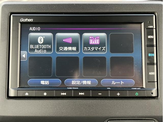 Ｎ－ＢＯＸカスタム Ｌ　ＶＸＭ２１５ＣＩナビ＆バックカメラ＆サイドカーテンエアバッグ＆Ｂｌｕｅｔｏｏｔｈ対応＆片側パワースライドドア＆ワンオーナー　Ｉストップ　片側電動両側スライドドア　キーレスエントリー　ＳＲＳ　Ｂカメ（20枚目）