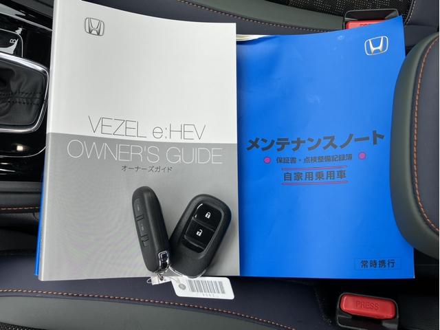 ヴェゼル ｅ：ＨＥＶＸ・ＨｕＮＴパッケージ　ＶＸＵ２４５ＶＺｉナビ＆バックカメラ＆サイドカーテンエアバッグ＆純正前後３カメラドライブレコーダー＆Ｂｌｕｅｔｏｏｔｈ対応＆ＥＴＣ２．０　サイドエアバック　イモビ　ＶＳＡ　キーフリー　Ｃソナー　ＡＢＳ（31枚目）