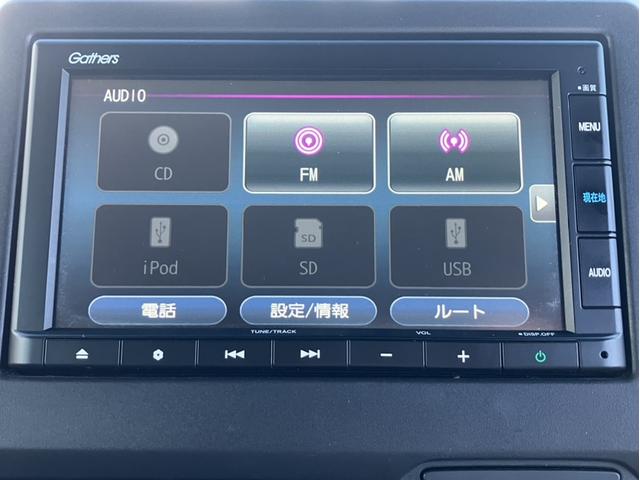 Ｎ－ＢＯＸカスタム Ｌ　純正ナビ＆Ｂｌｕｅｔｏｏｔｈ＆Ｂカメラ＆ＥＴＣ　アイドリンクストップ　衝突防止ブレーキ　Ｃセンサー　キーフリー　エアコン　スマ－トキ－　カーテンエアバック　ＶＳＡ　オートクルーズ　ＬＥＤヘットライト（18枚目）