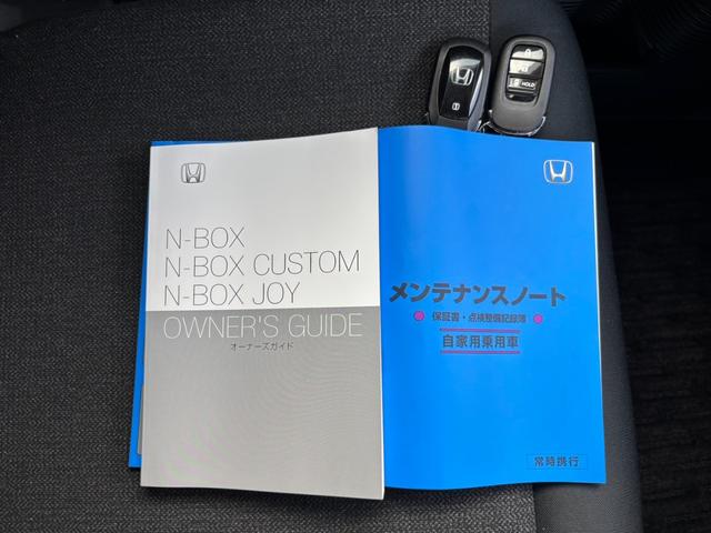 Ｎ－ＢＯＸカスタム ベースグレード　純正ナビ＆フルセグＴＶ＆Ｂｌｕｅｔｏｏｔｈ＆前後ドラレコ＆ＥＴＣ　ＣＭＢＳ　Ｄレコ　ベンチシート　オートエアコン　スマートキ　ＬＥＤ　クルコン　バックカメラ　パワーステアリング　エアバッグ　ＥＳＣ（31枚目）