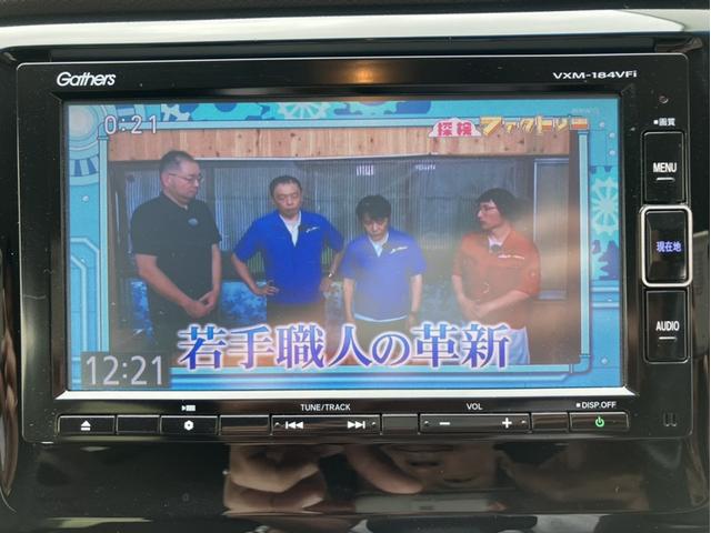 Ｎ－ＷＧＮ Ｇ・Ｌパッケージ　純正ナビ＆フルセグＴＶ＆ＤＶＤ再生＆Ｂｌｕｅｔｏｏｔｈ＆Ｂカメラ＆ＥＴＣ　地デジＴＶ　ナビＴＶ　ＶＳＡ　バックカメラ　スマートキー　オートエアコン　ＥＴＣ付き　運転席助手席エアバッグ　キーフリー（17枚目）