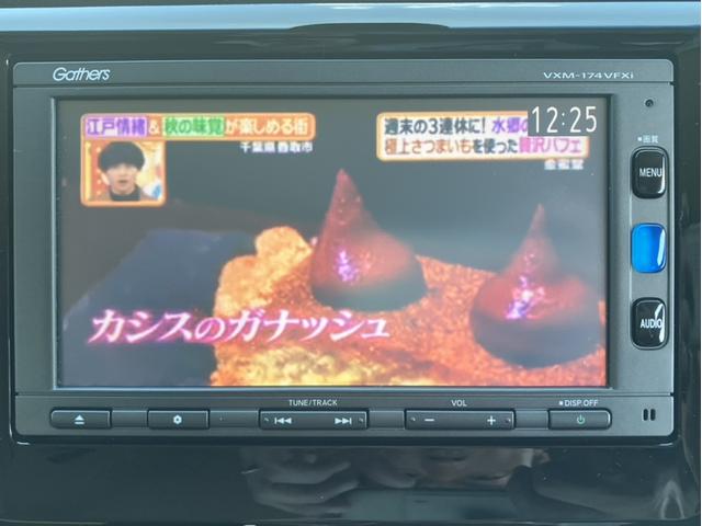 Ｎ－ＷＧＮ Ｇ・Ｌパッケージ　純正ナビ＆ＤＶＤ再生＆フルセグＴＶ＆Ｂｌｕｅｔｏｏｔｈ＆Ｂカメラ＆ＥＴＣ　地デジＴＶ　ナビＴＶ　サイドエアバッグ　Ａストップ　ＶＳＡ　バックカメラ　スマートキー　オートエアコン　ＥＴＣ付き　キーフリー（16枚目）
