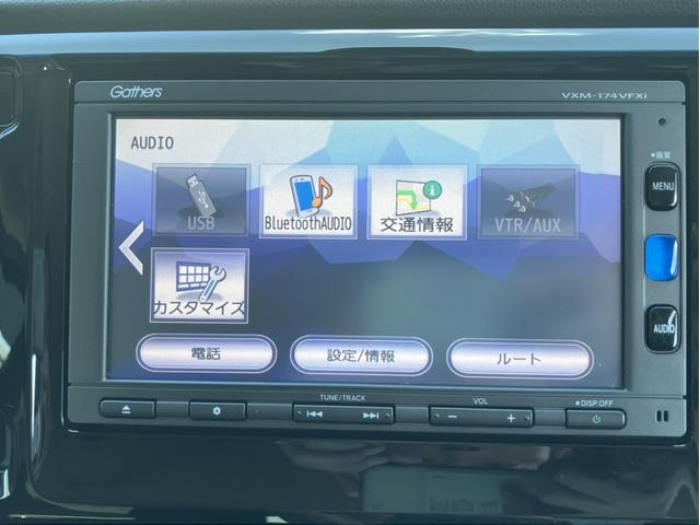 Ｎ－ＷＧＮ Ｇ・Ｌパッケージ　純正ナビ＆ＤＶＤ再生＆フルセグＴＶ＆Ｂｌｕｅｔｏｏｔｈ＆Ｂカメラ＆ＥＴＣ　地デジＴＶ　ナビＴＶ　サイドエアバッグ　Ａストップ　ＶＳＡ　バックカメラ　スマートキー　オートエアコン　ＥＴＣ付き　キーフリー（19枚目）
