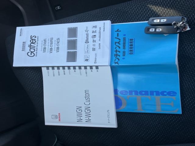 Ｎ－ＷＧＮ Ｇ・Ｌパッケージ　純正ナビ＆ＤＶＤ再生＆フルセグＴＶ＆Ｂｌｕｅｔｏｏｔｈ＆Ｂカメラ＆ＥＴＣ　地デジＴＶ　ナビＴＶ　サイドエアバッグ　Ａストップ　ＶＳＡ　バックカメラ　スマートキー　オートエアコン　ＥＴＣ付き　キーフリー（27枚目）