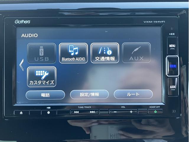 Ｎ－ＷＧＮ ＧＳＳパッケージＩＩ　ＶＸＭ１９４ＶＦｉナビ＆純正フロントドライブレコーダー＆サイドカーテンエアバック＆シートヒーター＆Ｂｌｕｅｔｏｏｔｈ対応＆ワンオーナー（20枚目）