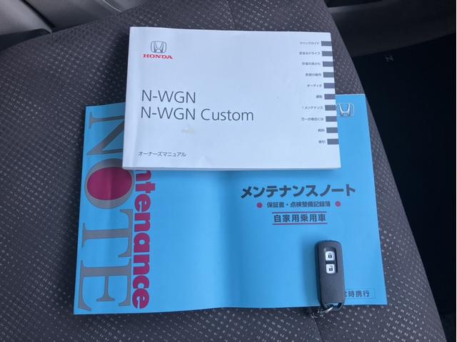Ｎ－ＷＧＮ ＧＳＳパッケージＩＩ　ＶＸＭ１９４ＶＦｉナビ＆純正フロントドライブレコーダー＆サイドカーテンエアバック＆シートヒーター＆Ｂｌｕｅｔｏｏｔｈ対応＆ワンオーナー（28枚目）