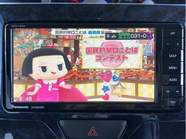 タント カスタムＲＳトップエディションＳＡＩＩＩ　社外ナビ＆フルセグＴＶ＆ＤＶＤ再生＆Ｂｌｕｅｔｏｏｔｈ＆前後ドラレコ＆ＥＴＣ＆Ｂカメラ　ブレーキサポート　ＡＡＣ　Ｂモニター　両側オートスライドドア　ナビＴＶ　地デジフルセグ　シートヒータ　ＬＥＤ（18枚目）