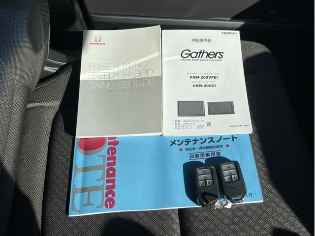 フリードハイブリッド ハイブリッド・Ｇホンダセンシング　純正ナビ＆Ｂｌｕｅｔｏｏｔｈ＆Ｂカメラ＆ＥＴＣ＆前後ドラレコ　軽減ブレーキ　キーフリーシステム　サイドカーテンエアバック　ＥＣＯＮ　後カメラ　Ａクルーズ　ＬＥＤヘッドランプ　横滑防止　ドライブレコーダ（31枚目）