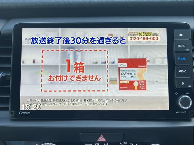 フィット ホーム レンタUPVXU245FTiナビ&バックカメラ&純正フロントドライブレコーダー&サイドカーテンエアバック&Bluetooth対応 衝突軽減 リアカメラ ソナー USB接続 AAC 横滑り防止機能(17枚目)