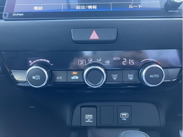 フィット ホーム レンタUPVXU245FTiナビ&バックカメラ&純正フロントドライブレコーダー&サイドカーテンエアバック&Bluetooth対応 衝突軽減 リアカメラ ソナー USB接続 AAC 横滑り防止機能(23枚目)