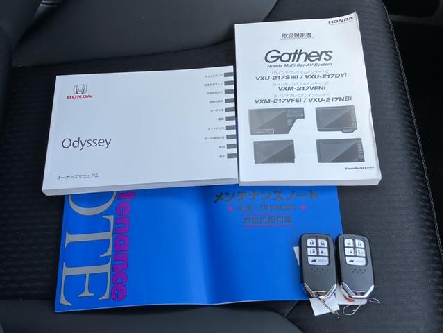 オデッセイ アブソルート・EX VXU217DYiナビ&VM185ENフリップダウンモニター&アラウンドビューモニター&サイドカーテンエアバック&純正フロントドライブレコーダー&Bluetooth対応&ワンオーナー シ-トヒ-タ-(35枚目)