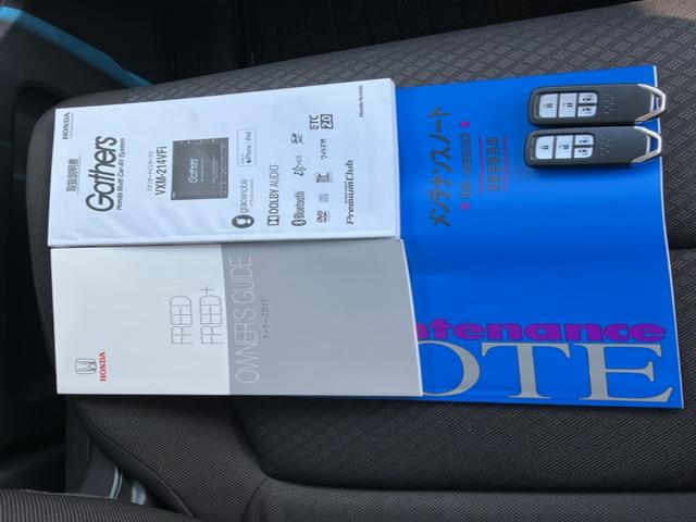 フリード＋ Ｇ・ホンダセンシング　ＶＸＭ２１４ＶＦｉナビ＆バックカメラ＆両側パワースライドドア＆シートヒーター＆フルセグ＆Ｂｌｕｅｔｏｏｔｈ対応＆ワンオーナー　プリクラッシュ　Ｂモニター　両側オートスライドドア　パワーウインド　ＰＳ（29枚目）