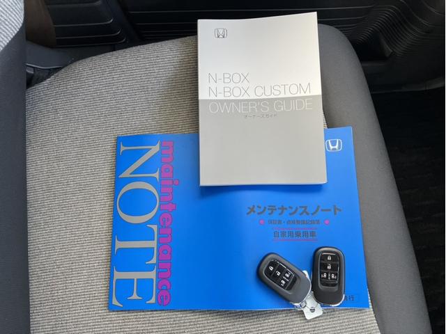 N-BOX ファッションスタイル 当社元デモカー&LXU242NBiナビ&純正前後ドラレコ&サイドカーテンエアバック&両側電動スライドドア&シートヒーター&Bluetooth対応 ソナー 盗難防止装置 スマートキ USBポート ETC(31枚目)