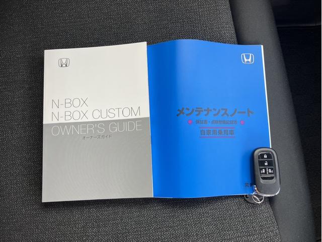 Ｎ－ＢＯＸカスタム ベースグレード　レンタ―ＵＰ＆ＬＸＵ２４２ＮＢｉナビ＆純正Ｆドラレコ＆アラウンドビューモニター＆衝突被害軽減ブレーキ＆Ｂｌｕｅｔｏｏｔｈ対応＆ミュージックサーバー　Ｗ電動ドア　ＵＳＢ接続　ＣＭＢＳ　Ｄレコ　スマートキ（34枚目）