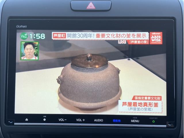 フリード Ｇ・ホンダセンシング　純正ナビ＆フルセグＴＶ＆ＤＶＤ＆Ｂｌｕｅｔｏｏｔｈ＆ドラレコ前後＆Ｂカメラ＆ＥＴＣ　Ｆセグ　追突被害軽減ブレーキ　ｉストップ　Ｗエアバッグ　パワーウィンドウ　アクティブクルーズコントロール　スマートキ（17枚目）