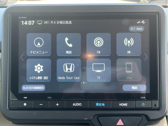 Ｎ－ＢＯＸ ファッションスタイル　当社レンタＵＰ＆ＶＸＭ２４５ＺＦＥＩナビ＆フルセグ＆Ｂｌｕｅｔｏｏｔｈ＆ドラレコ＆ＥＴＣ　禁煙　ソナー　盗難防止装置　スマートキ　ＵＳＢポート　ＬＥＤランプ　バックモニター　サイドカーテンエアバック（19枚目）