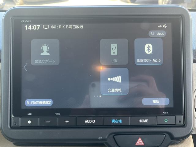 Ｎ－ＢＯＸ ファッションスタイル　当社レンタＵＰ＆ＶＸＭ２４５ＺＦＥＩナビ＆フルセグ＆Ｂｌｕｅｔｏｏｔｈ＆ドラレコ＆ＥＴＣ　禁煙　ソナー　盗難防止装置　スマートキ　ＵＳＢポート　ＬＥＤランプ　バックモニター　サイドカーテンエアバック（20枚目）