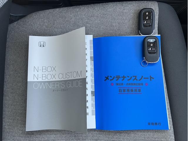 Ｎ－ＢＯＸ ファッションスタイル　当社レンタＵＰ＆ＶＸＭ２４５ＺＦＥＩナビ＆フルセグ＆Ｂｌｕｅｔｏｏｔｈ＆ドラレコ＆ＥＴＣ　禁煙　ソナー　盗難防止装置　スマートキ　ＵＳＢポート　ＬＥＤランプ　バックモニター　サイドカーテンエアバック（31枚目）