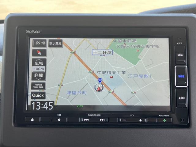 Ｎ－ＢＯＸ Ｇ　ＶＸＭ２２４ＶＦＩナビ＆フルセグ＆ＤＶＤ再生＆Ｂｌｕｅｔｏｏｔｈ＆ＥＴＣ　前後ソナー　エアバック　ナビＴＶ　横滑防止装置　フルセグＴＶ　リアカメラ　ＬＥＤヘッドライト　スマートキー　ベンチシ－ト（16枚目）