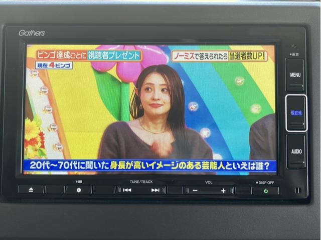 Ｎ－ＢＯＸ Ｇ　ＶＸＭ２２４ＶＦＩナビ＆フルセグ＆ＤＶＤ再生＆Ｂｌｕｅｔｏｏｔｈ＆ＥＴＣ　前後ソナー　エアバック　ナビＴＶ　横滑防止装置　フルセグＴＶ　リアカメラ　ＬＥＤヘッドライト　スマートキー　ベンチシ－ト（17枚目）