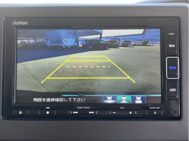 Ｎ－ＢＯＸ Ｇ　ＶＸＭ２２４ＶＦＩナビ＆フルセグ＆ＤＶＤ再生＆Ｂｌｕｅｔｏｏｔｈ＆ＥＴＣ　前後ソナー　エアバック　ナビＴＶ　横滑防止装置　フルセグＴＶ　リアカメラ　ＬＥＤヘッドライト　スマートキー　ベンチシ－ト（18枚目）