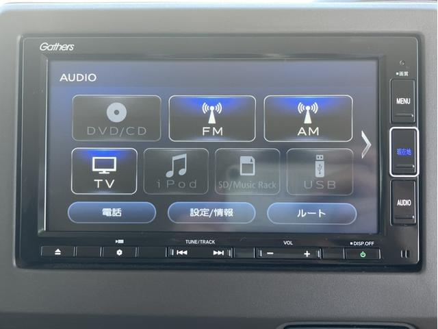 Ｎ－ＢＯＸ Ｇ　ＶＸＭ２２４ＶＦＩナビ＆フルセグ＆ＤＶＤ再生＆Ｂｌｕｅｔｏｏｔｈ＆ＥＴＣ　前後ソナー　エアバック　ナビＴＶ　横滑防止装置　フルセグＴＶ　リアカメラ　ＬＥＤヘッドライト　スマートキー　ベンチシ－ト（19枚目）