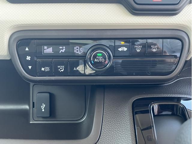 Ｎ－ＢＯＸ Ｇ　ＶＸＭ２２４ＶＦＩナビ＆フルセグ＆ＤＶＤ再生＆Ｂｌｕｅｔｏｏｔｈ＆ＥＴＣ　前後ソナー　エアバック　ナビＴＶ　横滑防止装置　フルセグＴＶ　リアカメラ　ＬＥＤヘッドライト　スマートキー　ベンチシ－ト（21枚目）