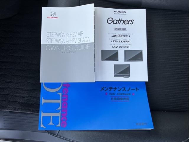 ステップワゴン e:HEVスパーダ レンタUP&純正ナビ&フルセグTV&DVD再生&Bluetooth&前後ドラレコ&Bカメラ&ETC デュアルエアコン フルオートエアコン ESC シートヒータ キーフリー LEDヘッドランプリアカメラ(41枚目)