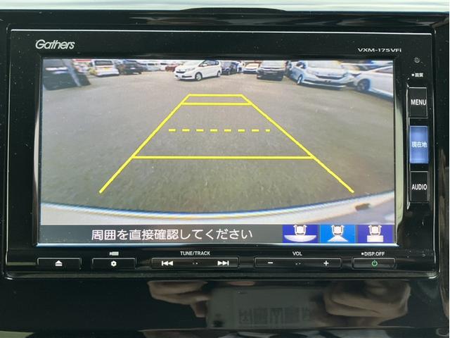 Ｎ－ＷＧＮ Ｇ・Ｌパッケージ　助手席回転シート＆ＶＸＭ１７５ＶＦｉナビ＆バックカメラ＆サイドカーテンエアバック＆衝突被害軽減ブレーキ＆Ｂｌｕｅｔｏｏｔｈ対応＆ミュージックサーバー　地デジＴＶ　ナビＴＶ　サイドエアバッグ　Ａストップ（18枚目）