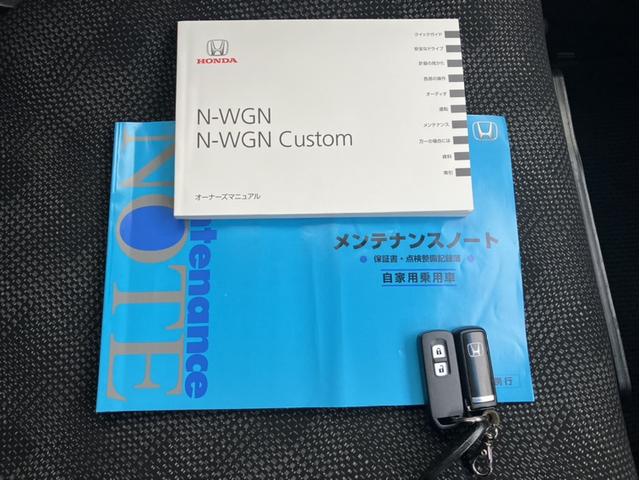Ｎ－ＷＧＮ Ｇ・Ｌパッケージ　助手席回転シート＆ＶＸＭ１７５ＶＦｉナビ＆バックカメラ＆サイドカーテンエアバック＆衝突被害軽減ブレーキ＆Ｂｌｕｅｔｏｏｔｈ対応＆ミュージックサーバー　地デジＴＶ　ナビＴＶ　サイドエアバッグ　Ａストップ（30枚目）