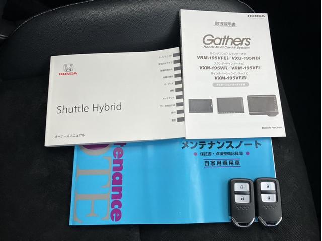 シャトル ハイブリッドＸホンダセンシング　ＶＸＭ１９５ＶＦｉナビ＆バックカメラ＆サイドカーテンエアバック＆純正Ｆドラレコ＆Ｂｌｕｅｔｏｏｔｈ対応＆ワンオーナー　横滑抑制　リヤカメラ　ドライブレコーダ　スマ－トキ－　イモビ　ＴＶナビ　キーレス（31枚目）